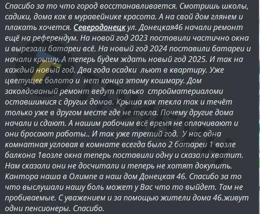 гуманітарна криза окупація