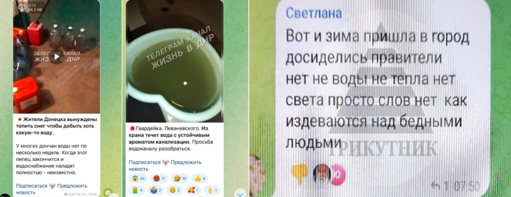 гуманітарна криза окупація