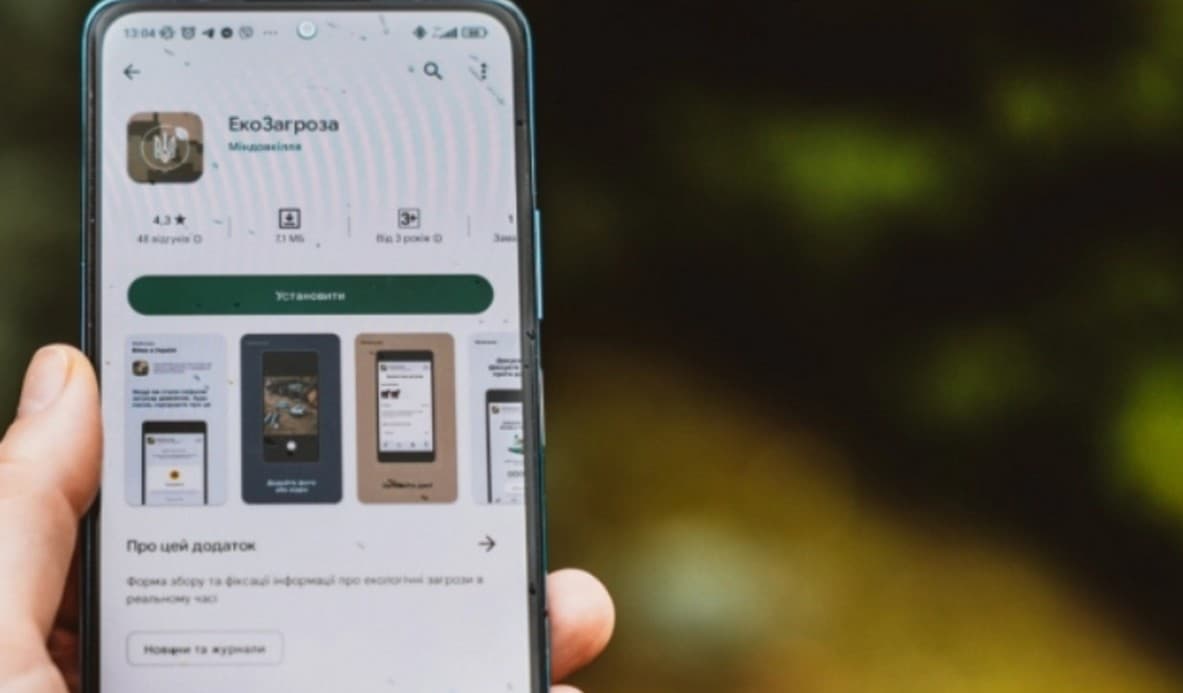 На Донеччині оговорили питання функціонування вебресурсу і мобільного застосунку ЕкоЗагроза