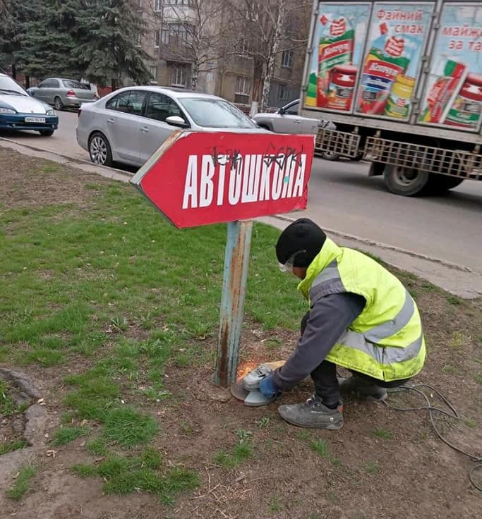 Краматорськ демонтаж