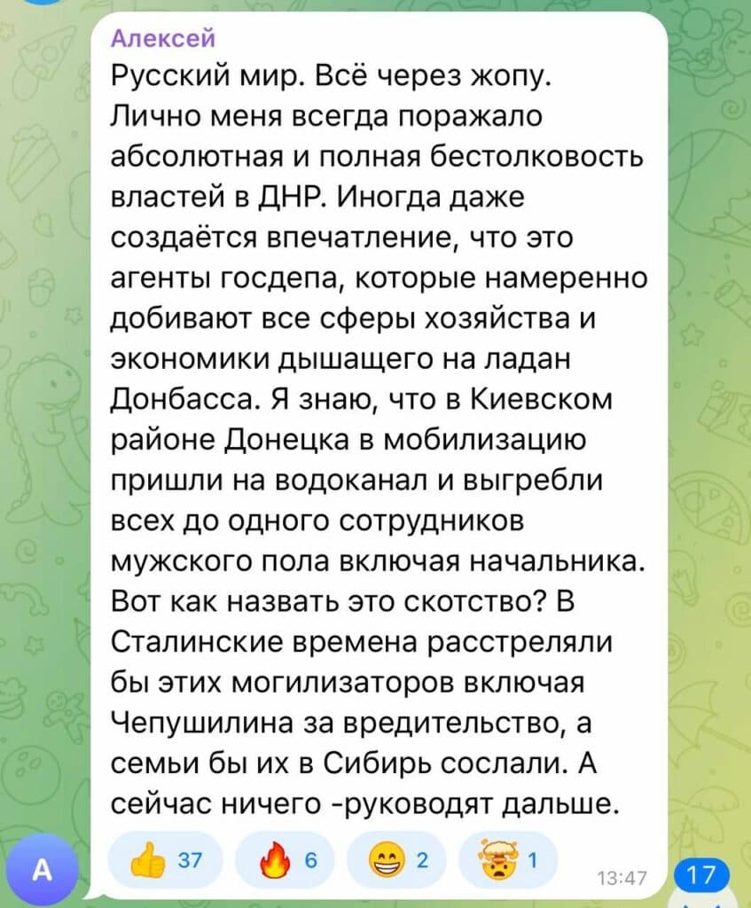 окупанти примусова мобілізація