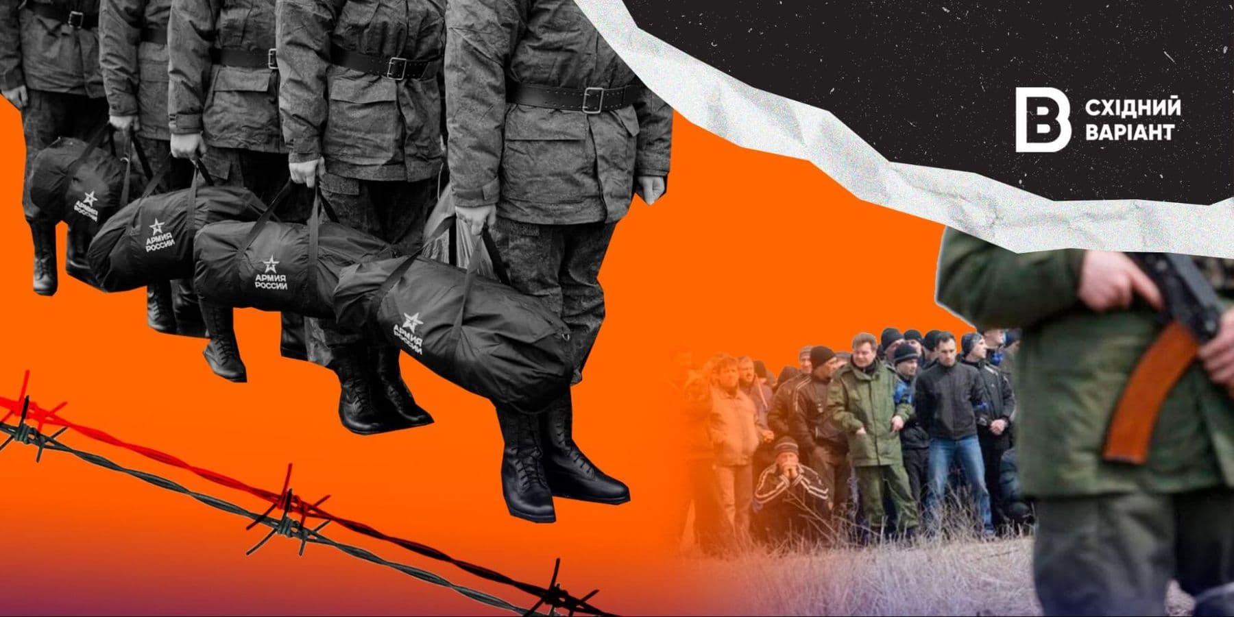 окупанти примусова мобілізація_08