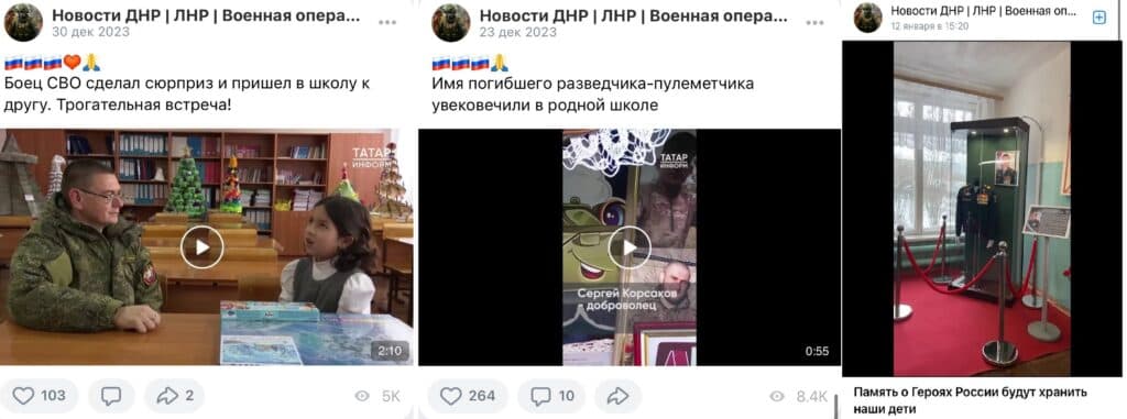 освіта в окупації