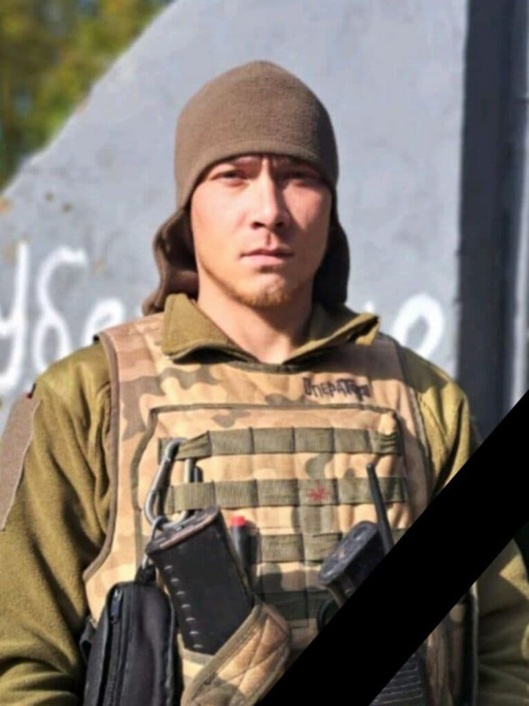 попрощалися з Владиславом Прокопенком