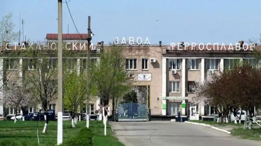 росія знищує промисловість Луганщини
