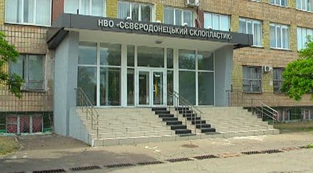 росія знищує промисловість Луганщини
