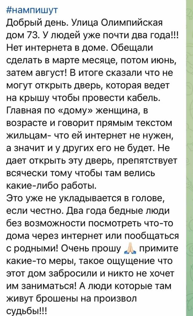 таксофони замість інтернету та зв-язку
