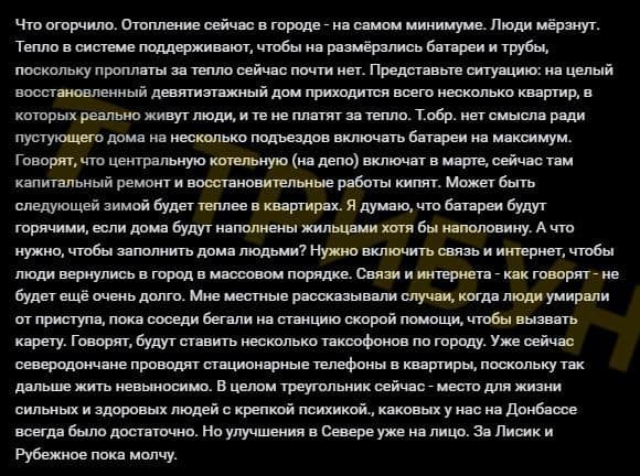 таксофони замість інтернету та зв-язку