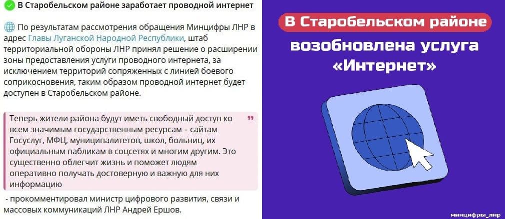 таксофони замість інтернету та зв-язку
