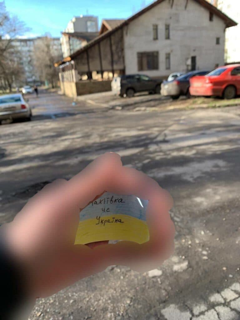 жовта стрічка 2