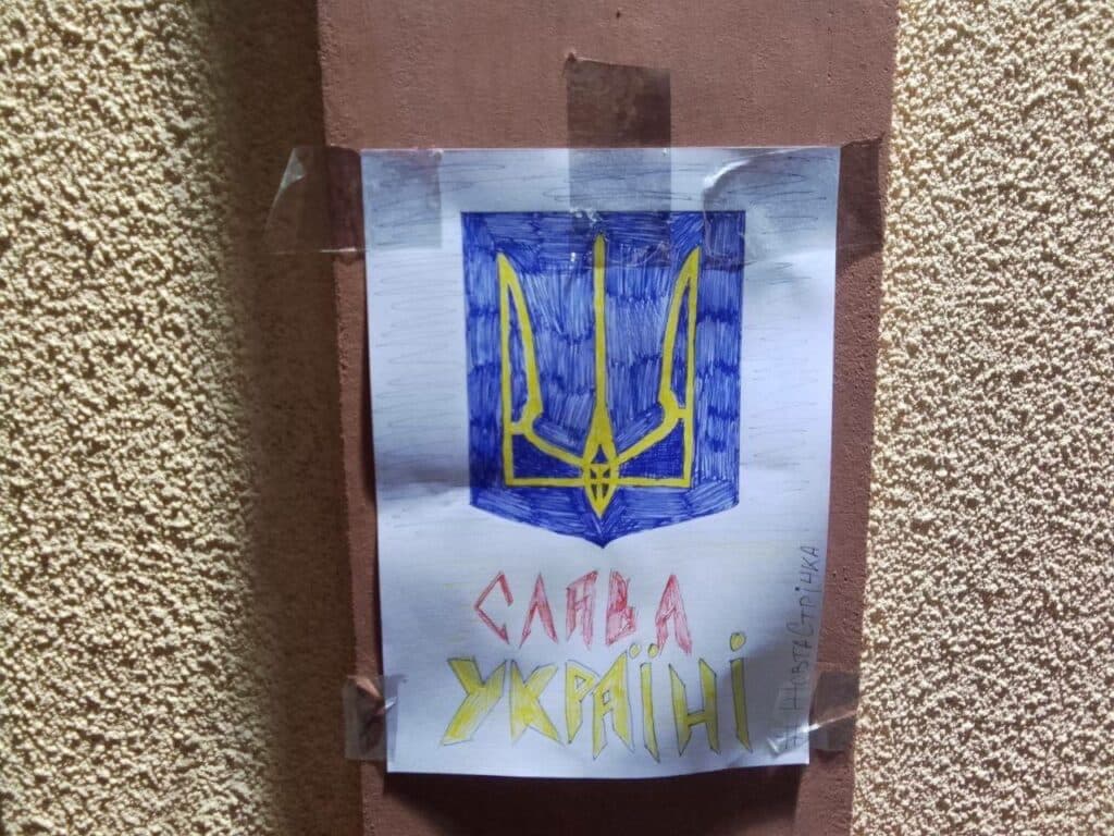 жовта стрічка 5