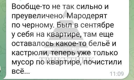 злочинність в окупації