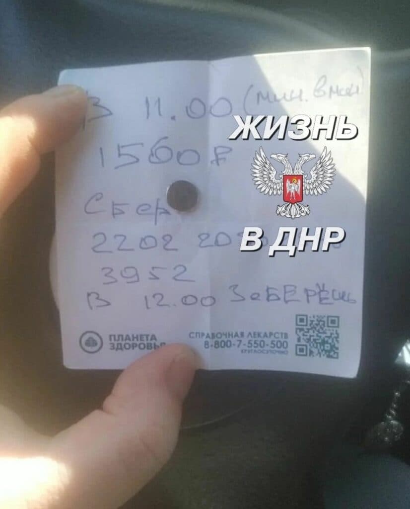 злочинність в окупації