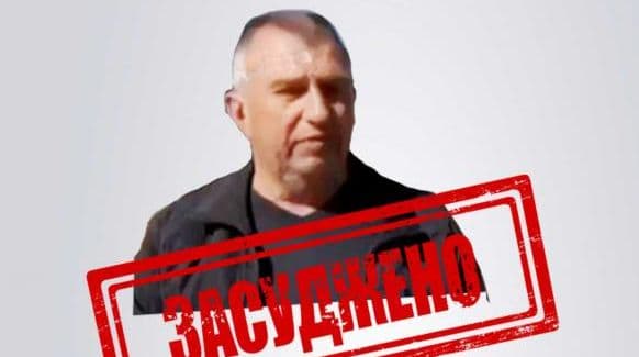 зрадник з автодору на Луганщині