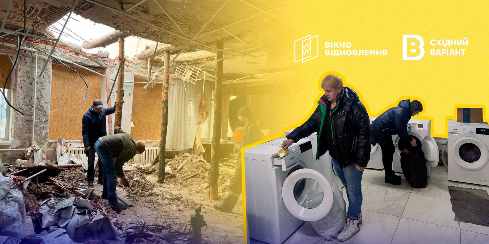 Армія відновлення на Донеччині