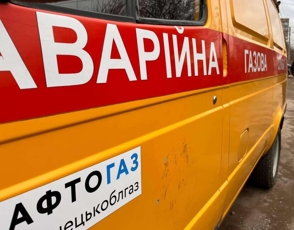У Краматорську відновлено газопостачання до 167 квартир після відключення