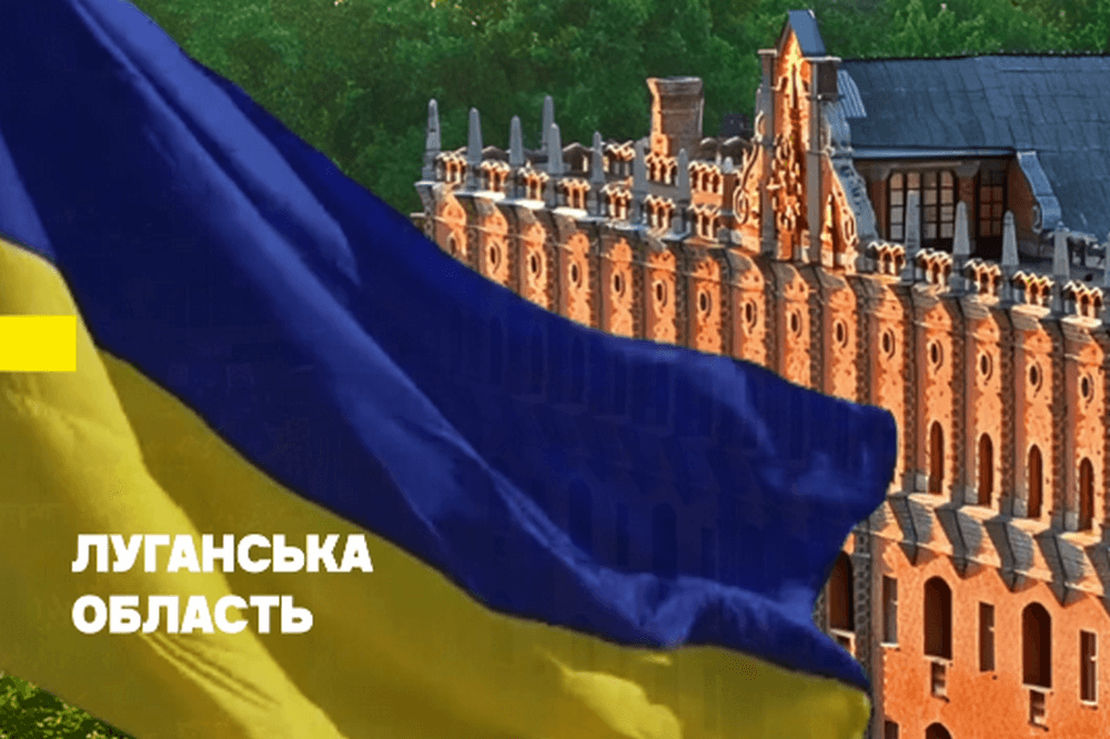 Луганська область чинить спротив окупантам