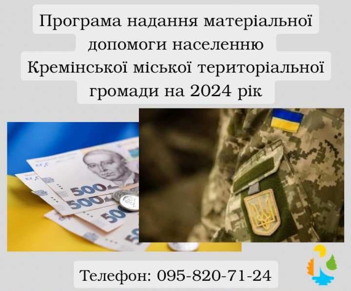 Головне управління ДСНС України у Донецькій області