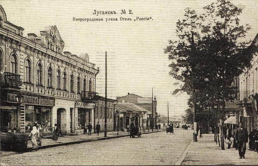 Луганськ Справжня історія