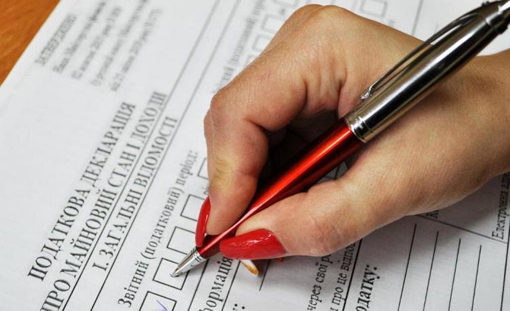 Перевірка встановила 32 факти неподання або невчасного подання декларацій співробітниками Луганської ОВА