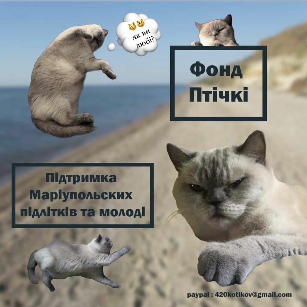 Марія Проніна