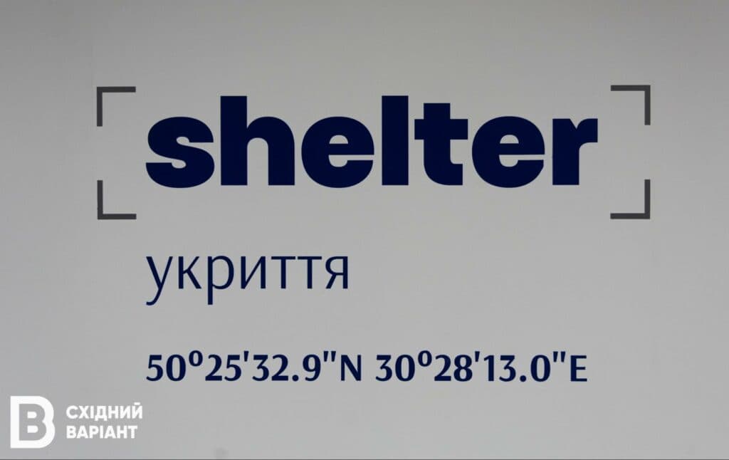 Маріупольський державний університет