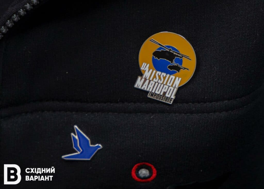 Маріупольський державний університет