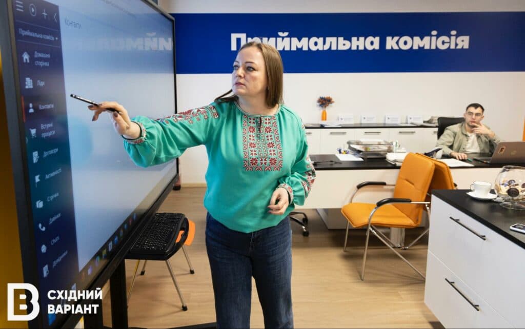 Маріупольський державний університет