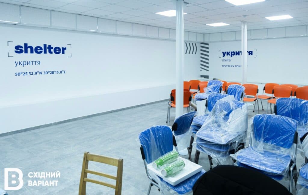 Маріупольський державний університет