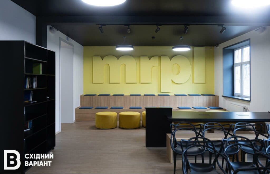 Маріупольський державний університет