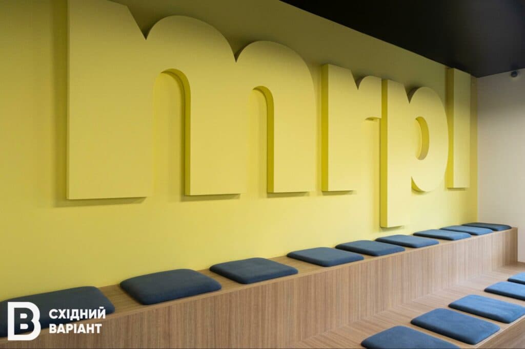 Маріупольський державний університет