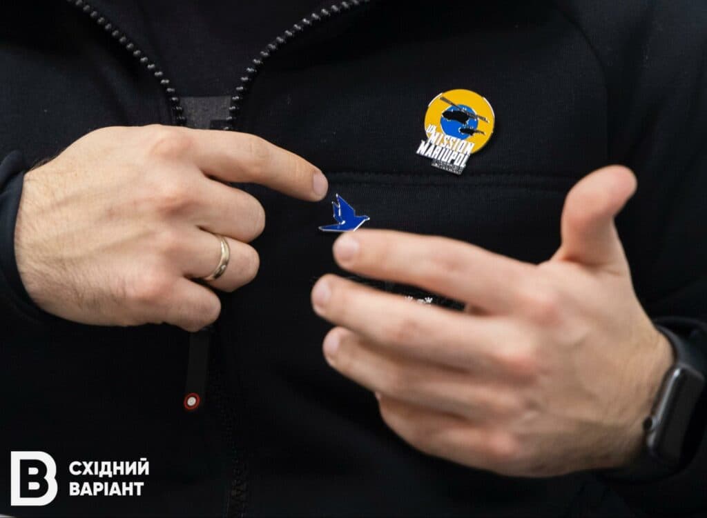 Маріупольський державний університет