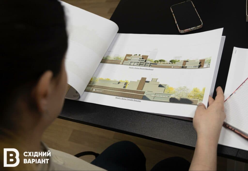 Маріупольський державний університет