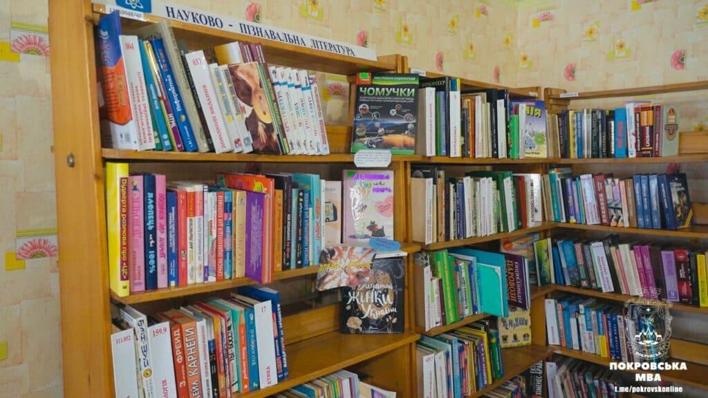 У Покровську за підтримки благодійників відновлена пошкоджена ворожим обстрілом будівля дитячої бібліотеки