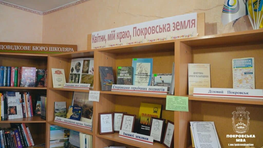 У Покровську за підтримки благодійників відновлена пошкоджена ворожим обстрілом будівля дитячої бібліотеки