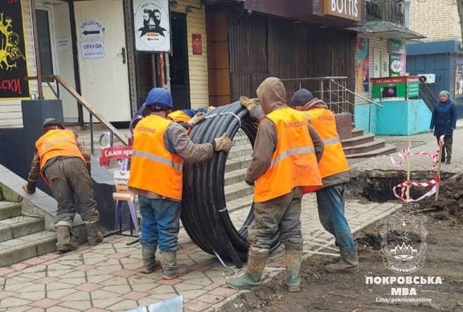 У Покровську відновлюють комунікації водопостачання (фото)