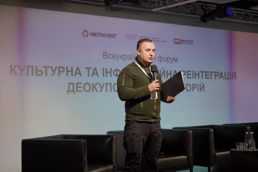 На форумі в Києві обговорили культурну реінтеграцію на деокупованих територіях