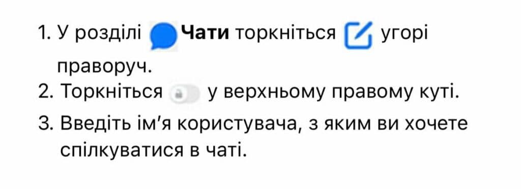 Цифрова безпека