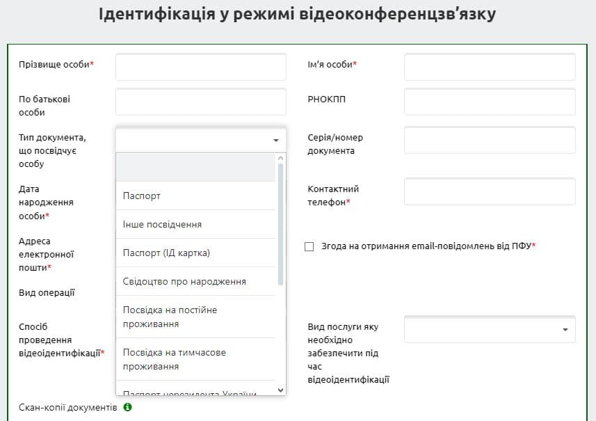 Українська пенсія в окупації