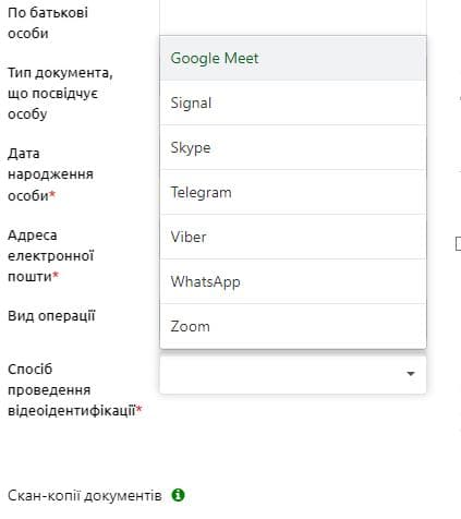 Українська пенсія в окупації