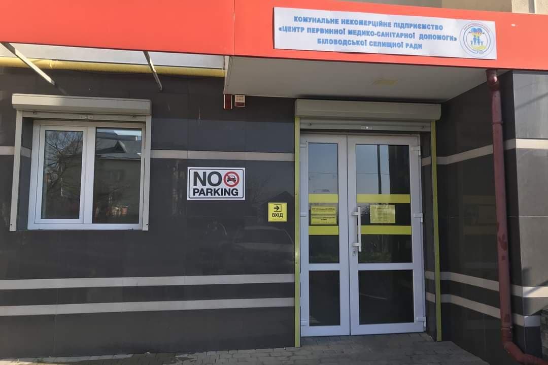 У Рівному ВПЛ можуть отримати допомогу лікарів з Біловодська