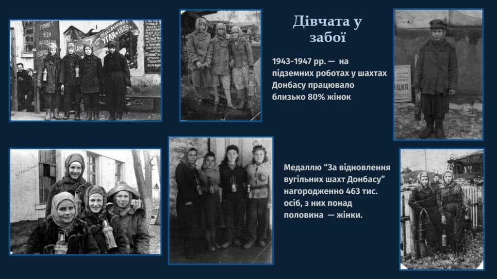 Визначні жінки Донеччини_14