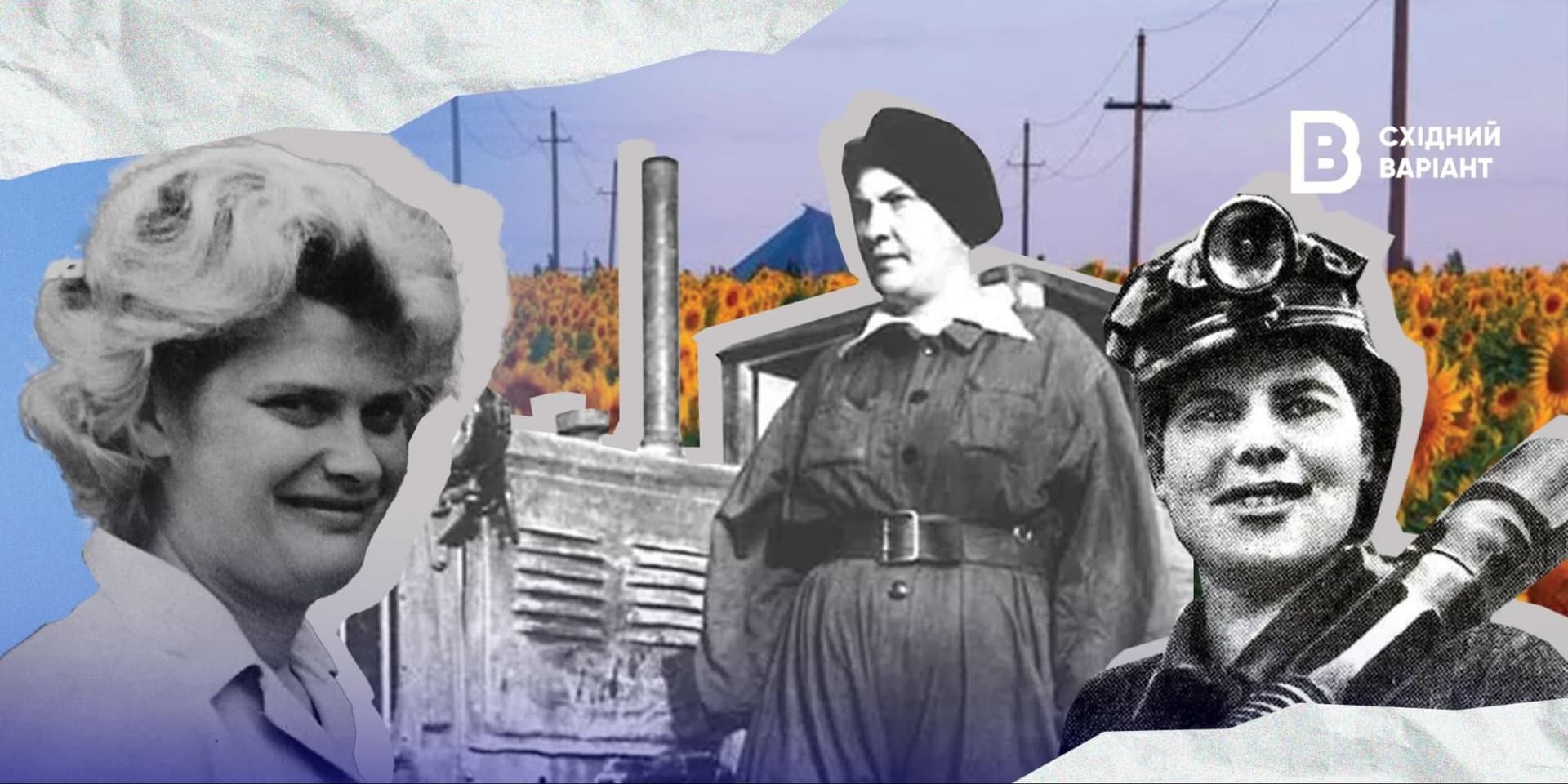 Визначні жінки Донеччини_14