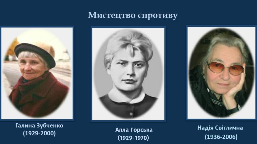 Визначні жінки Донеччини_14