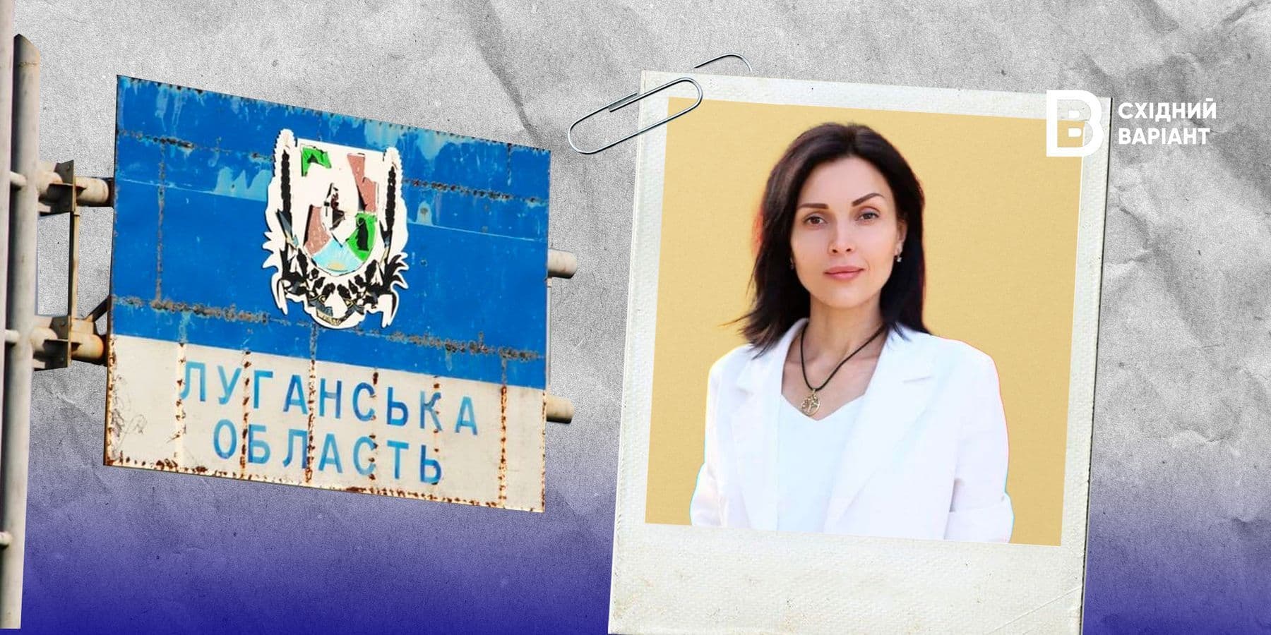 Яна Літвінова Старобільськ