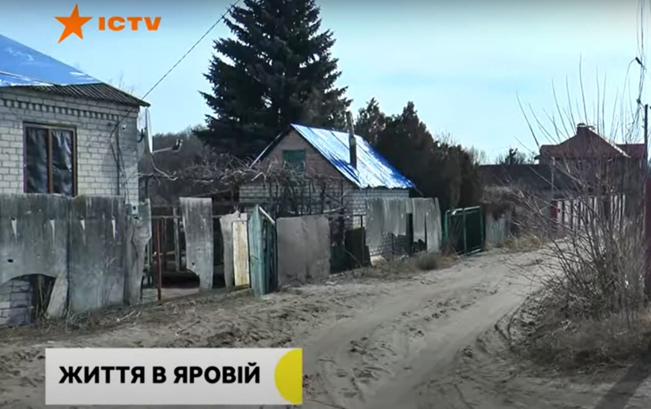 Ярова