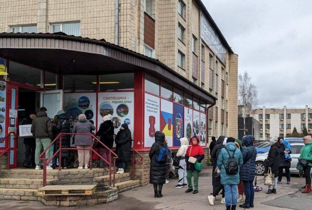 допомога ВПО