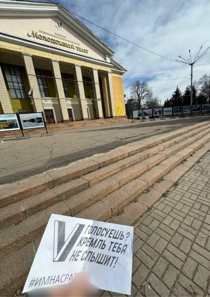 обкл фейкові вибори донеччина