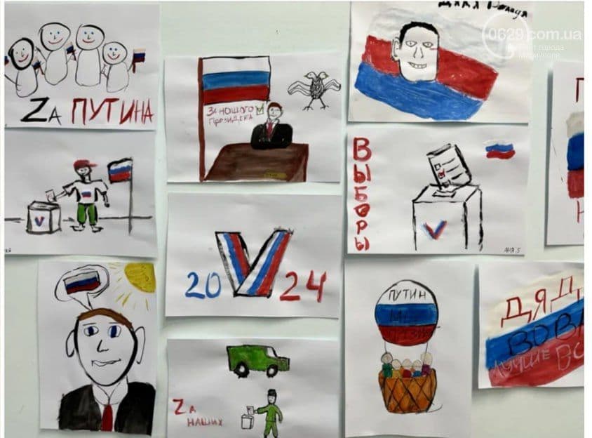 обкл фейкові вибори донеччина