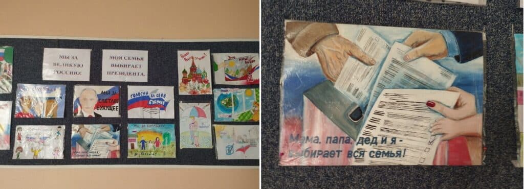 обкл фейкові вибори донеччина